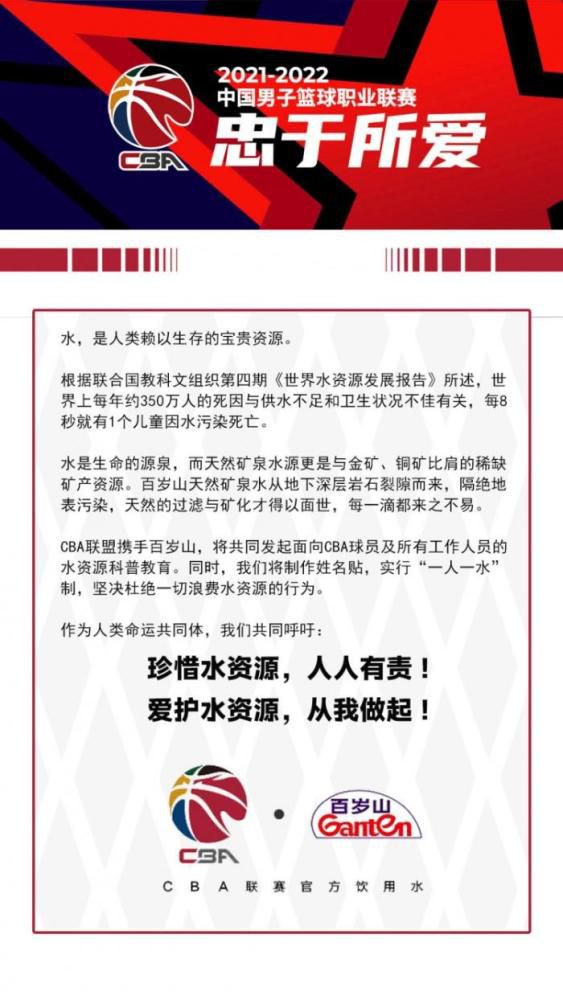 据西班牙六台记者EduAguirre透露，皇马主帅安切洛蒂希望在冬窗签下一名防守球员。